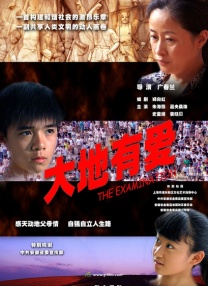 欧美伦理在线视频